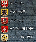 s-王位クラスの称号.jpg