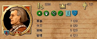 s-四代目陛下.jpg
