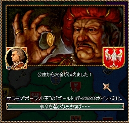 s-家令反逆.jpg