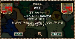 s-旧主決起.jpg