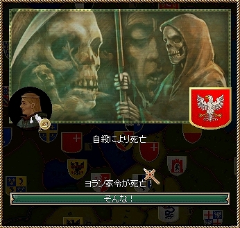 s-ヨラン自殺.jpg