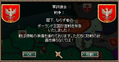 s-宣戦布告.jpg