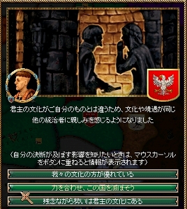 s-文化摩擦.jpg