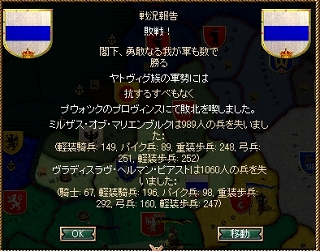 s-敗北.jpg
