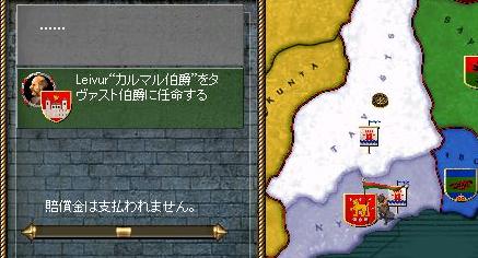 限定的勝利.JPG