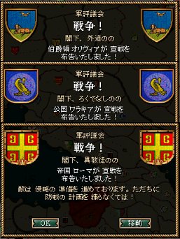 28_war.jpg
