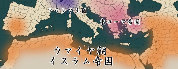 ムスリルの歴史02.jpg