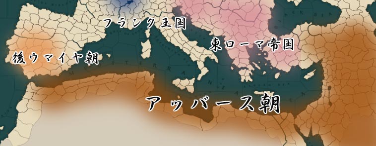 ムスリルの歴史03.jpg