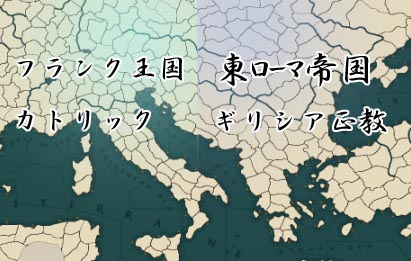 西洋の歴史01.jpg