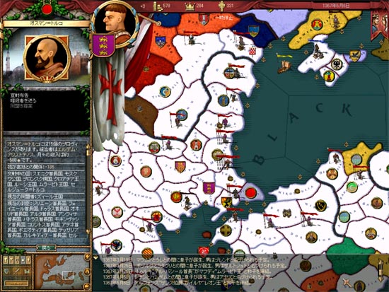 ottoman_army.jpg